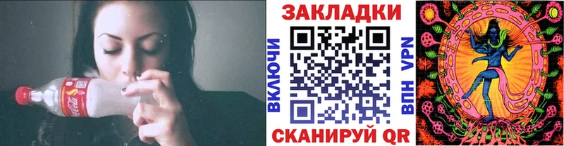 Какие есть наркотики Владивосток COCAIN СОЛЬ Меф мяу мяу БУТИРАТ Конопля ГАШ