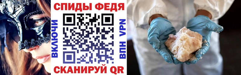 кракен ССЫЛКА Владивосток Амфетамин VHQ