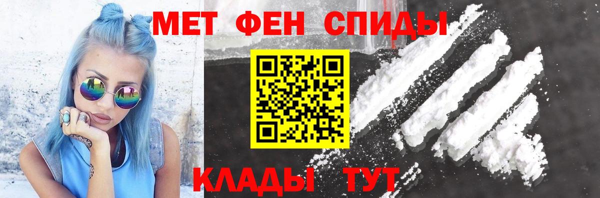 Amphetamine 98% Владивосток