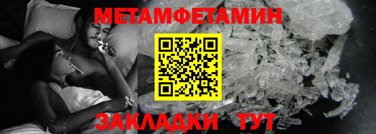 Amphetamine  Вход с VPN  Владивосток  Amphetamine Premium 