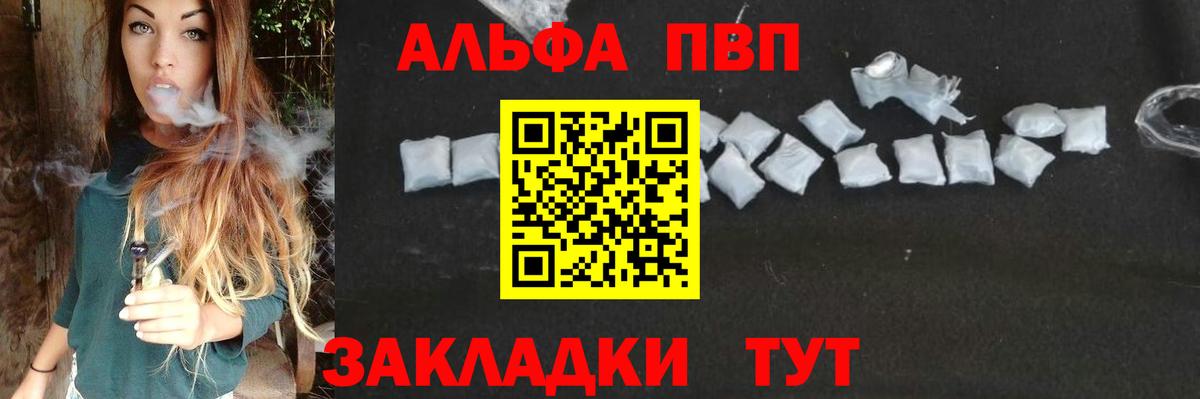 А ПВП СК Владивосток