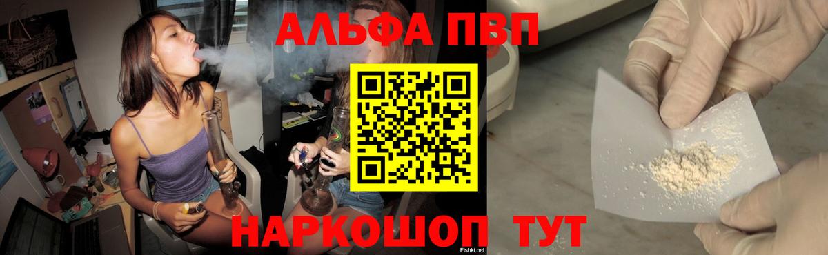 Меф кристаллы  Бошки Шишки  ГАШИШ  Cocaine  Владивосток  ТГК  Вход с VPN  НБОМе  МДМА  Мефедрон 