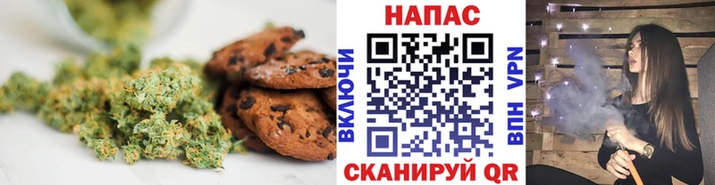 дарнет шоп  Владивосток  Печенье с ТГК конопля 