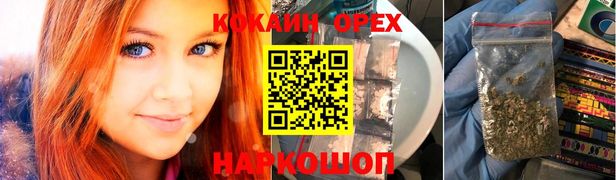 Кокаин 98%  Cocaine  цены   Владивосток 