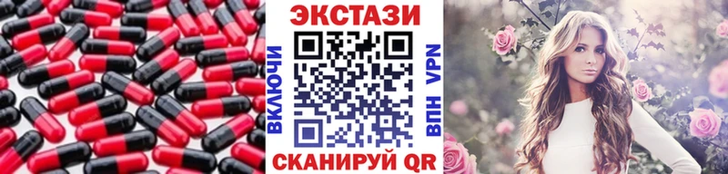 блэк спрут ONION цены наркотик Владивосток ЭКСТАЗИ 280мг