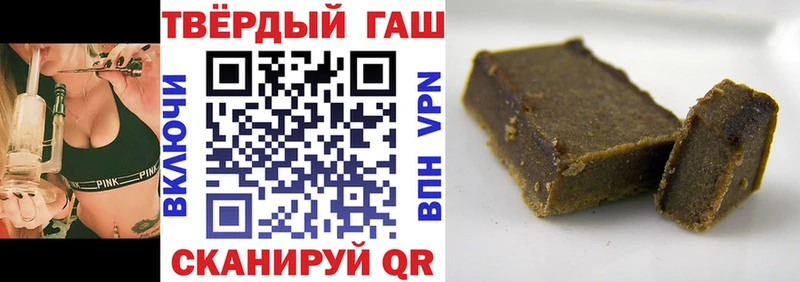 ГАШИШ Premium Владивосток