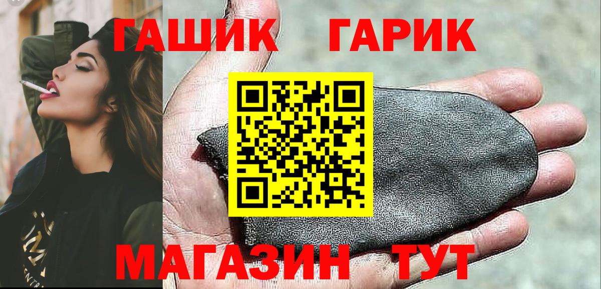 Героин Владивосток