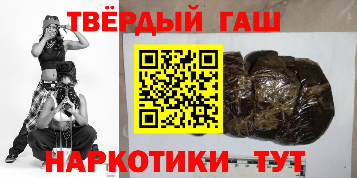 ГАШ AMNESIA HAZE Владивосток
