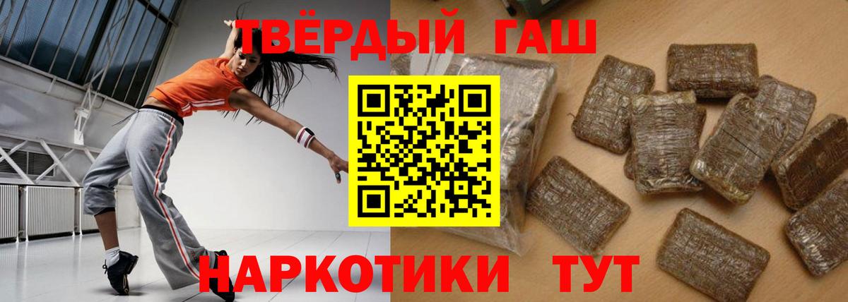 Гашиш  Вход с VPN  Владивосток  ГАШИШ VHQ  ГАШИШ убойный 