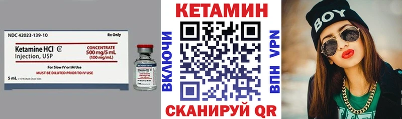 КЕТАМИН VHQ kraken как войти Владивосток