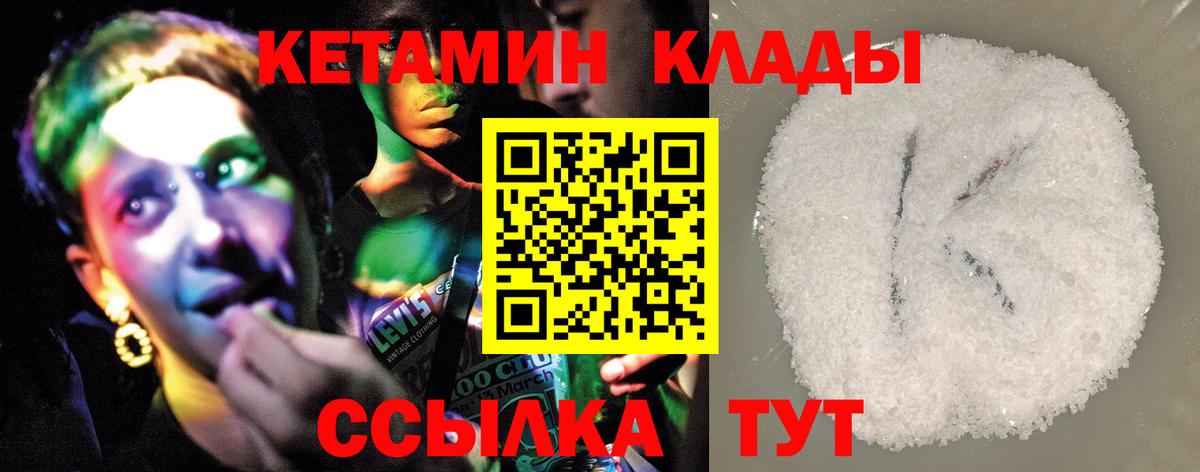 Меф МЯУ МЯУ кристаллы  MDMA  Бошки Шишки  Каннабис  Где купить наркотики?  Гашиш  НБОМе  Кокаин  Владивосток  Экстази  Мефедрон  