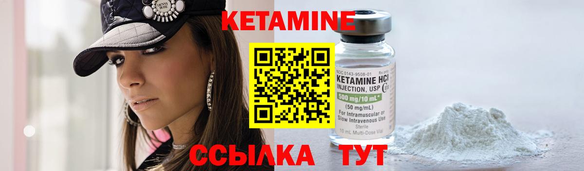 КЕТАМИН VHQ  мега онион  Владивосток  Вход с VPN 