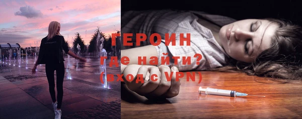 марки nbome Грязовец