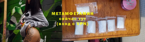 гидра Губаха