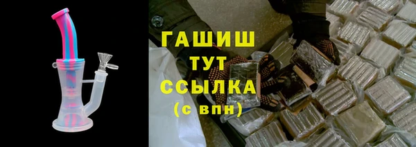 прущие грибы Покров