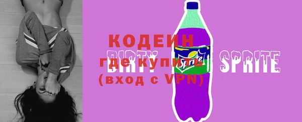не бодяженный Покачи