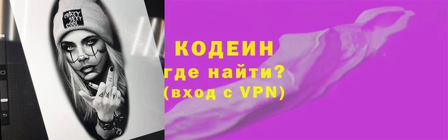не бодяженный Покачи