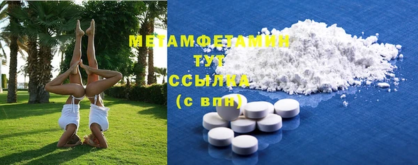 винт Покровск