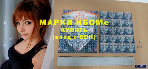 винт Покровск