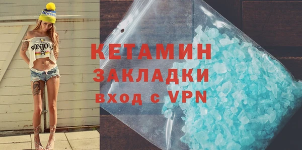 прущие грибы Покров