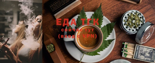 прущие грибы Покров
