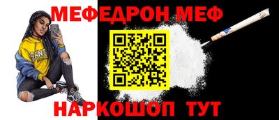 мдпв Бийск