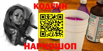 кокаин премиум Беслан