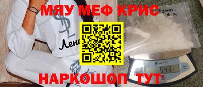 мяу мяу мука Беслан