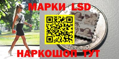 кокаин VHQ Бийск