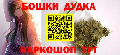 кокаин премиум Беслан