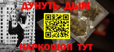 кокаин VHQ Бийск