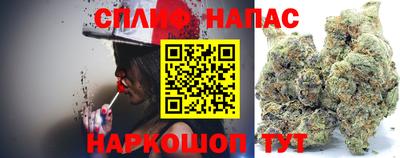 кокаин VHQ Бийск