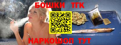 кокаин VHQ Бийск