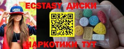 кокаин премиум Беслан