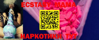 мдпв Бийск