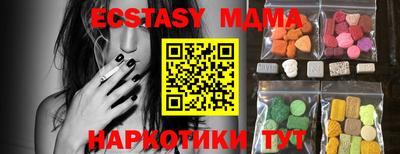 кокаин премиум Беслан