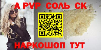 мдпв Бийск