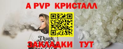 мдпв Бийск
