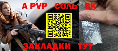 мдпв Бийск