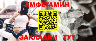 кокаин VHQ Бийск