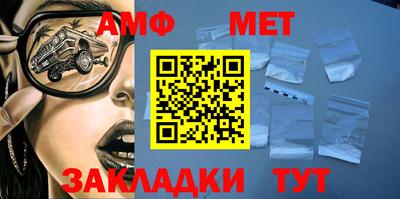 мяу мяу мука Беслан