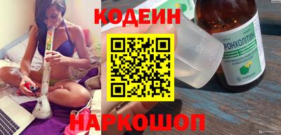 кокаин премиум Беслан