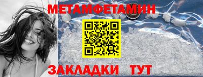 кокаин премиум Беслан