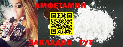 гидра Абинск