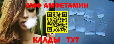 кокаин VHQ Бийск