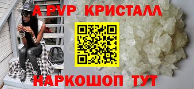 кокаин премиум Беслан