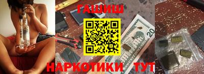 кокаин премиум Беслан