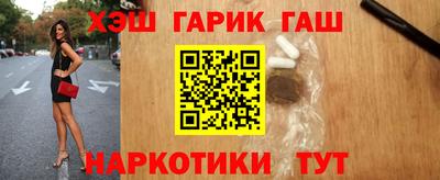 каннабис Абакан