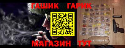 мяу мяу мука Беслан