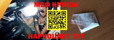 мяу мяу мука Беслан